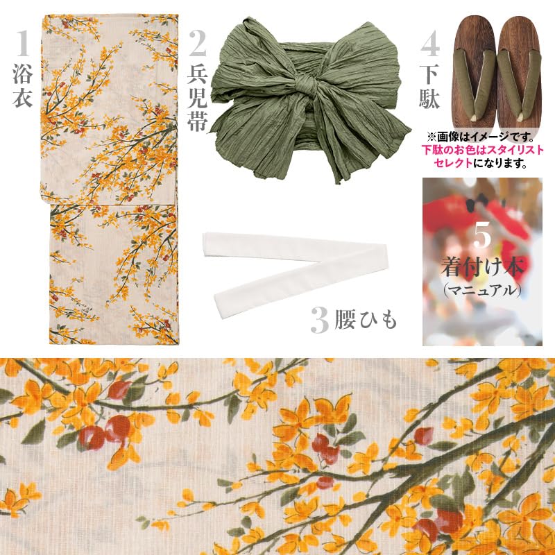 Yukata Heiko Obi Antique Floral Easy to Wear by One Person Classic Orange FREE (Dita) Women's 5-Piece Set (Sash), Yellow, White, Green, Natural,