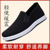 New old Beijing cloth shoes men's summer genuine medium and old thick-soled casual breathable one-pedal work shoes