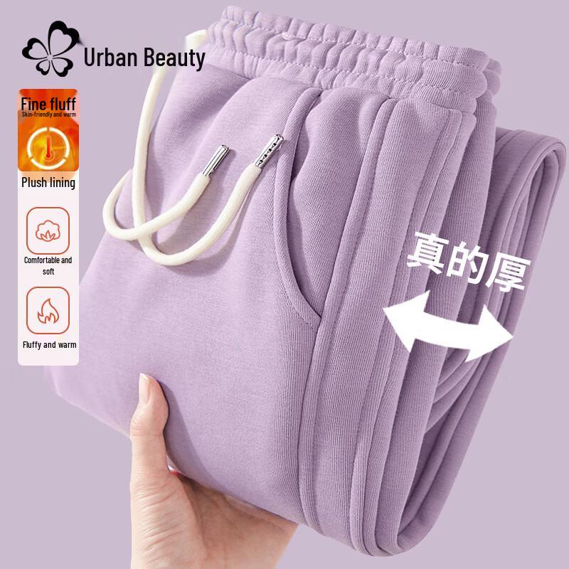 Women's Fleece-Lined Cuffed Jogger Pants