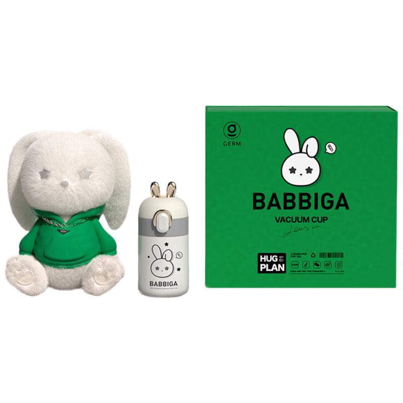 Germ Star Wish Rabbit Insulated Tumbler