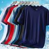 Men's Summer Plus Size Quick Drying T-shirt Ice Silk Round Neck Short Sleeve Solid Color Outdoor Sports and Leisure