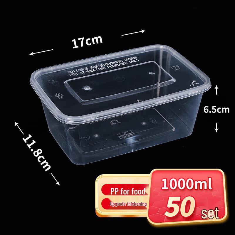 

Shuang Yu 1000ml Disposable Rectangular Food Containers with Lids, 50-Pack