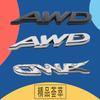 3D AWD för Skärm baklucka Namnskylt Dekal Emblem Märke Klistermärke