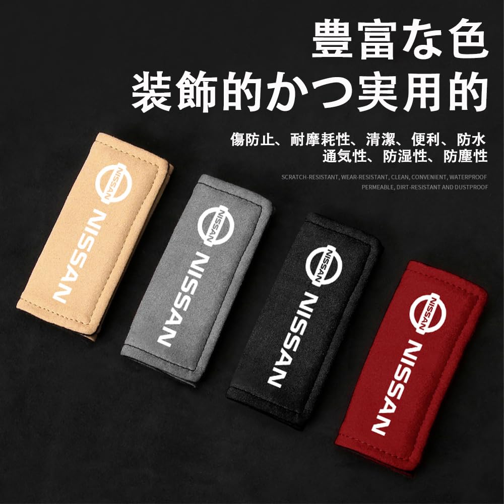 JDFOGO Newest Assist Grip Cover Car Compatibility Nissan Compatible Car
