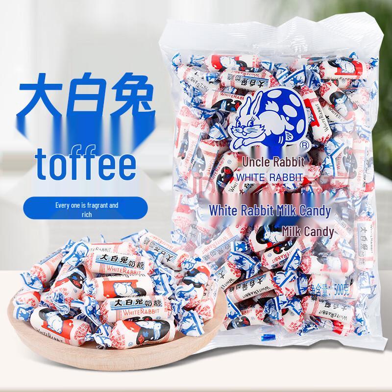 White Rabbit Assorted Candies and Snacks