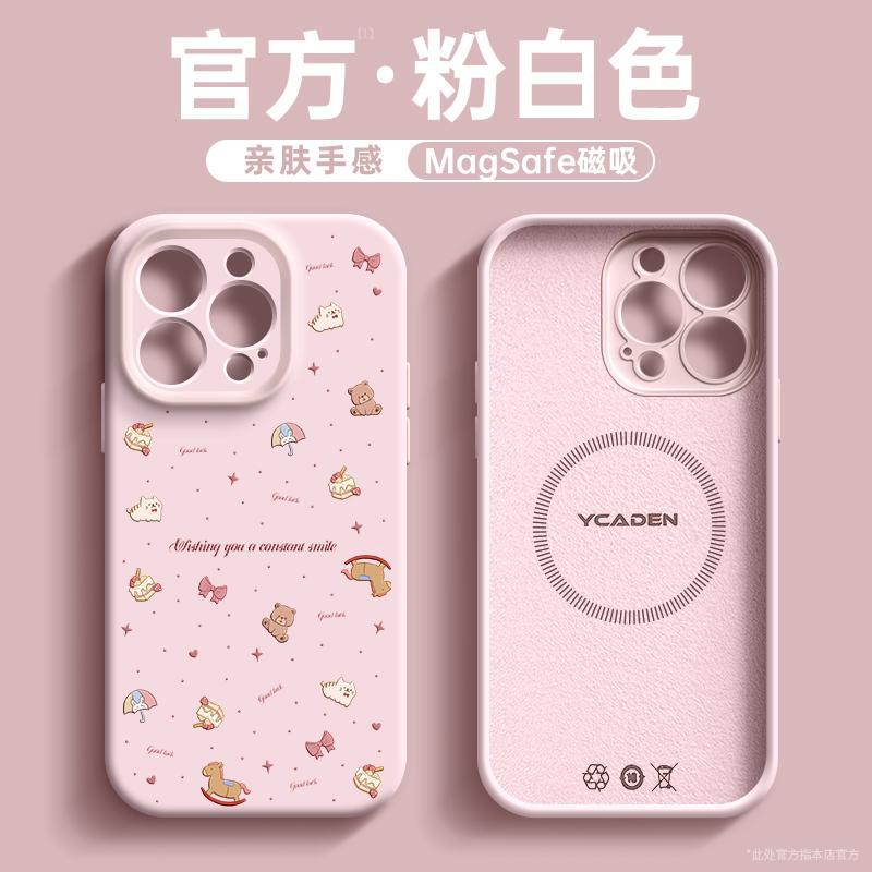Applicable To iPhone11 Mobile Phone Case Apple 11promax New 11pro Case 11 Liquid Silicone P