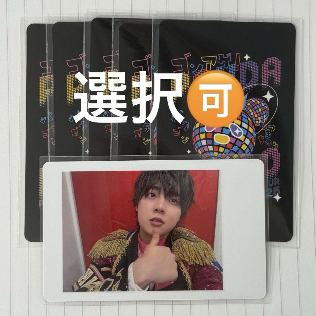 

[USED] Panda Dragon Nagi Hapica Trading Card