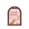 Pretty Skin - Bliss Rich Renew Hand Mask