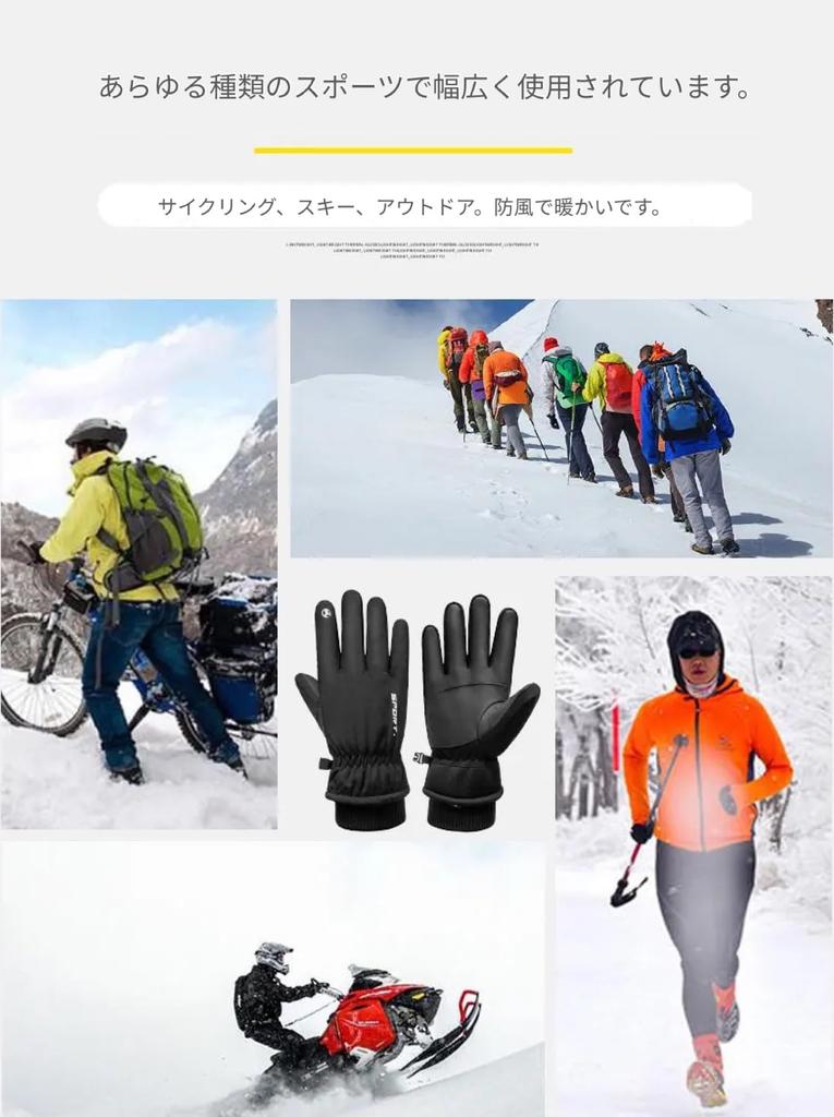 Warm Winter Gloves for Outdoor Smartphone Touchscreen and Insulated for Winter Cycling and Size L Cycling, Compatible, Water-Repellent, Compatible,