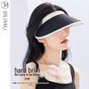 JIUMU Women's Summer Wide-Brim Sun Visor