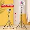 Multifunctional Phone Holder: Bluetooth Remote Selfie Stick & Floor Tripod for Live Streaming