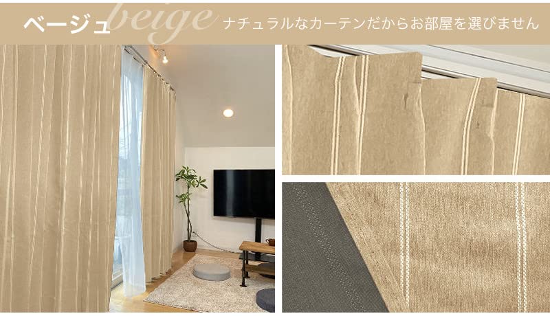 Conjunto de 4 cortinas listradas blackout em cores bonitas e 2 de renda 100 x Comprimento 230 conjunto de [curtain-fabfun] (2 cortinas) [Largura cm, 4, bege,