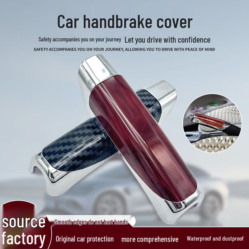 Carbon Fiber Pattern Car Handbrake Protective Cover, Packaged In Blister Pack.