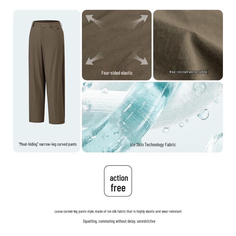 Anta Women's Loose Fit Cooling Casual Pants