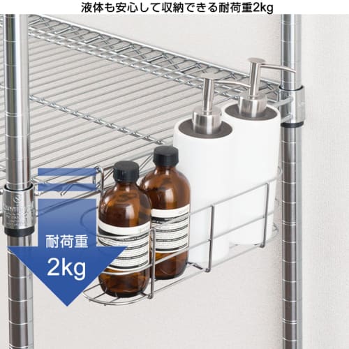 Doshisha Luminous Condiment Box, 28cm Wide X 9.5cm Deep X 12.5cm High, with Universal Pole Diameter, for Increased Storage Capacity, LKP-BX933