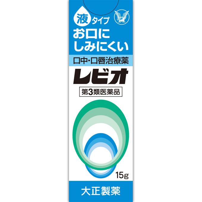 

Taisho Levio 15G Lip Medication Indications: Chapped/sore lips, stomatitis, glossitis 1