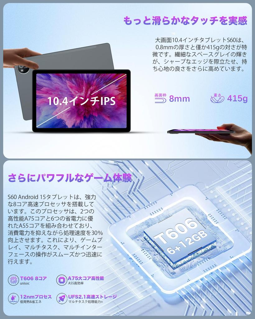IPS Android 15 TF Widevine GMS Incell IPS Tenký a Obličejový Rozdělená Gravitace Bezdrátový Japonský Návod k Použití Součástí 10palcový+ Wi-Fi Tablet, 20001200