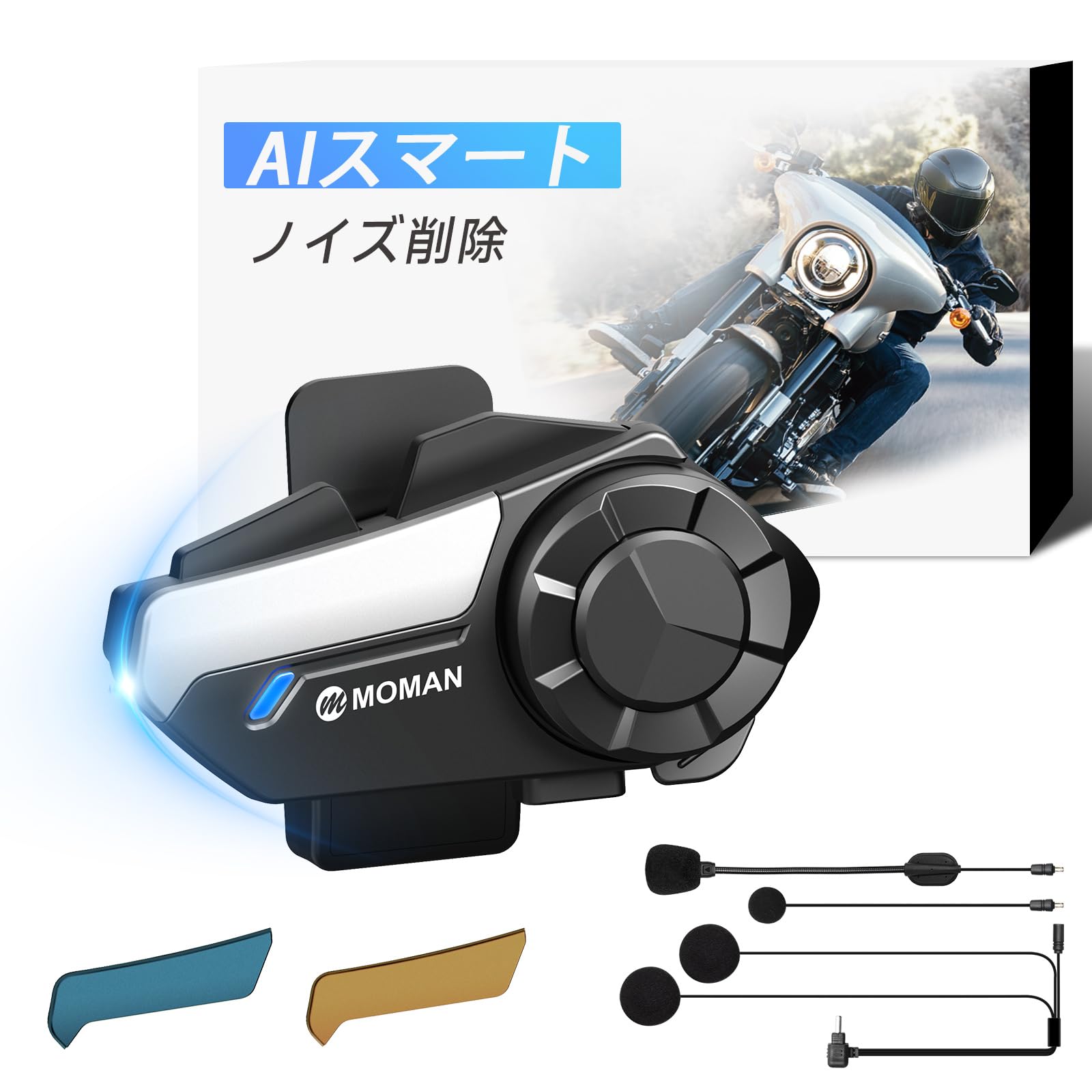 

Беспроводная шлемная гарнитура Moman H2S с дальностью связи 1000 м, одновременная связь, Hi-Fi 40 мм, тройное шумоподавление, автоматическая регулировка громкости, музыка, FM-аудио, 25 часов работы