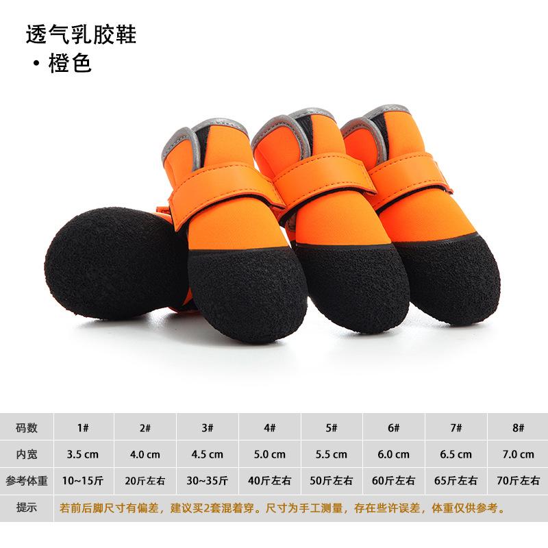 Pet outdoor protective shoes do not fall off the heel, waterproof, non-slip and anti-dirty winter warm soft-soled dog shoes