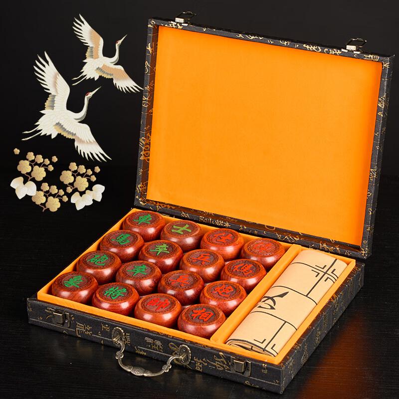 Guan Xiao Er Portable Chinese Chess Gift Set with Board