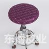 Round Fabric Stool Seat Cover for Home & Salon
