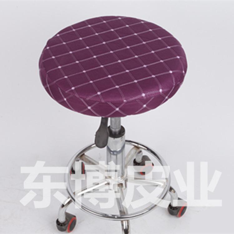 Round Fabric Stool Seat Cover for Home & Salon