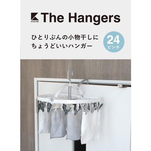 CB JAPAN 24-Piece Clothes Drying Hanger, White x Gray, Convenient Door Hook for Indoor Drying, Stretchable Grip for Easy Hanging in High Places, Tangl