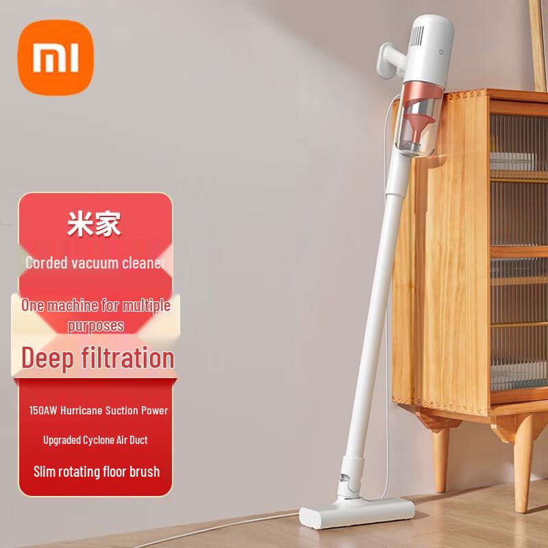 Xiaomi B210 Wired Handheld Vacuum Cleaner CN plug (adapter included)