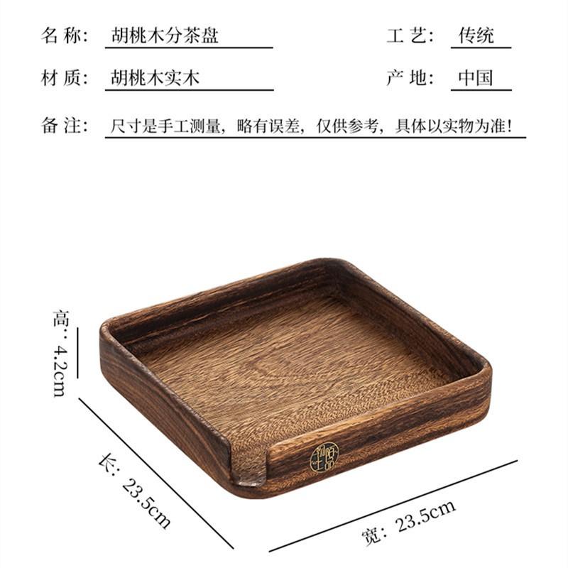 Walnut Wood Tea Serving Tray Puer Cake Breaking Sharing Unfinished Natural Finish Chinese Style Ceremony Accessory