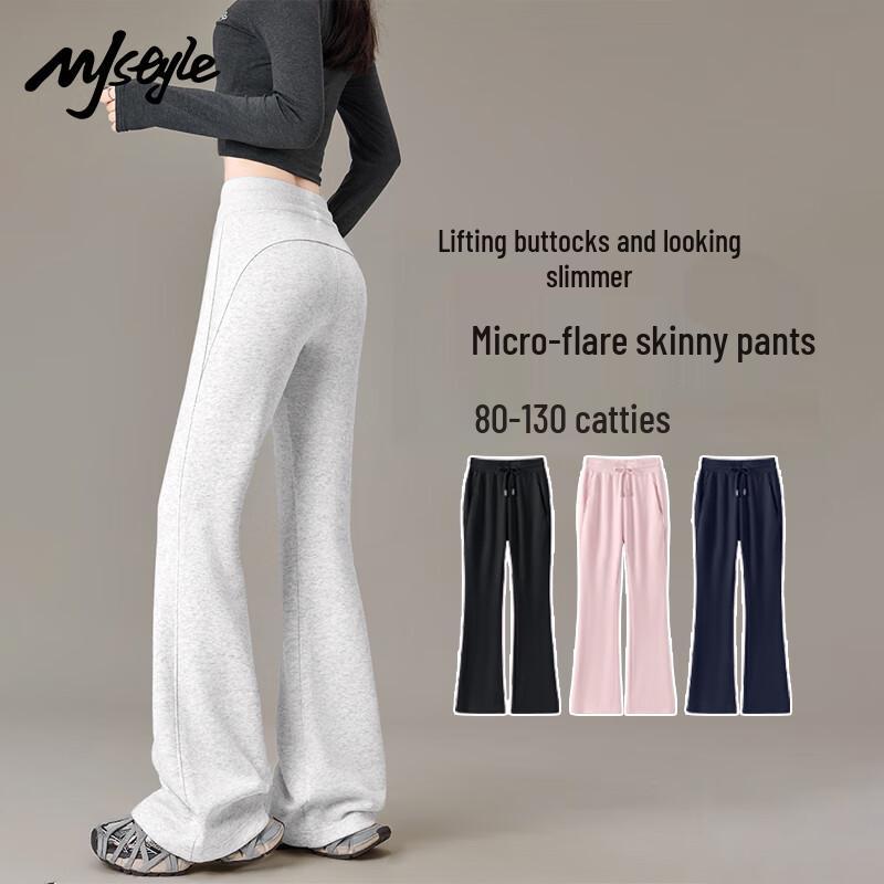 MJ STYLE Women's High-Waist Flared Sweatpants