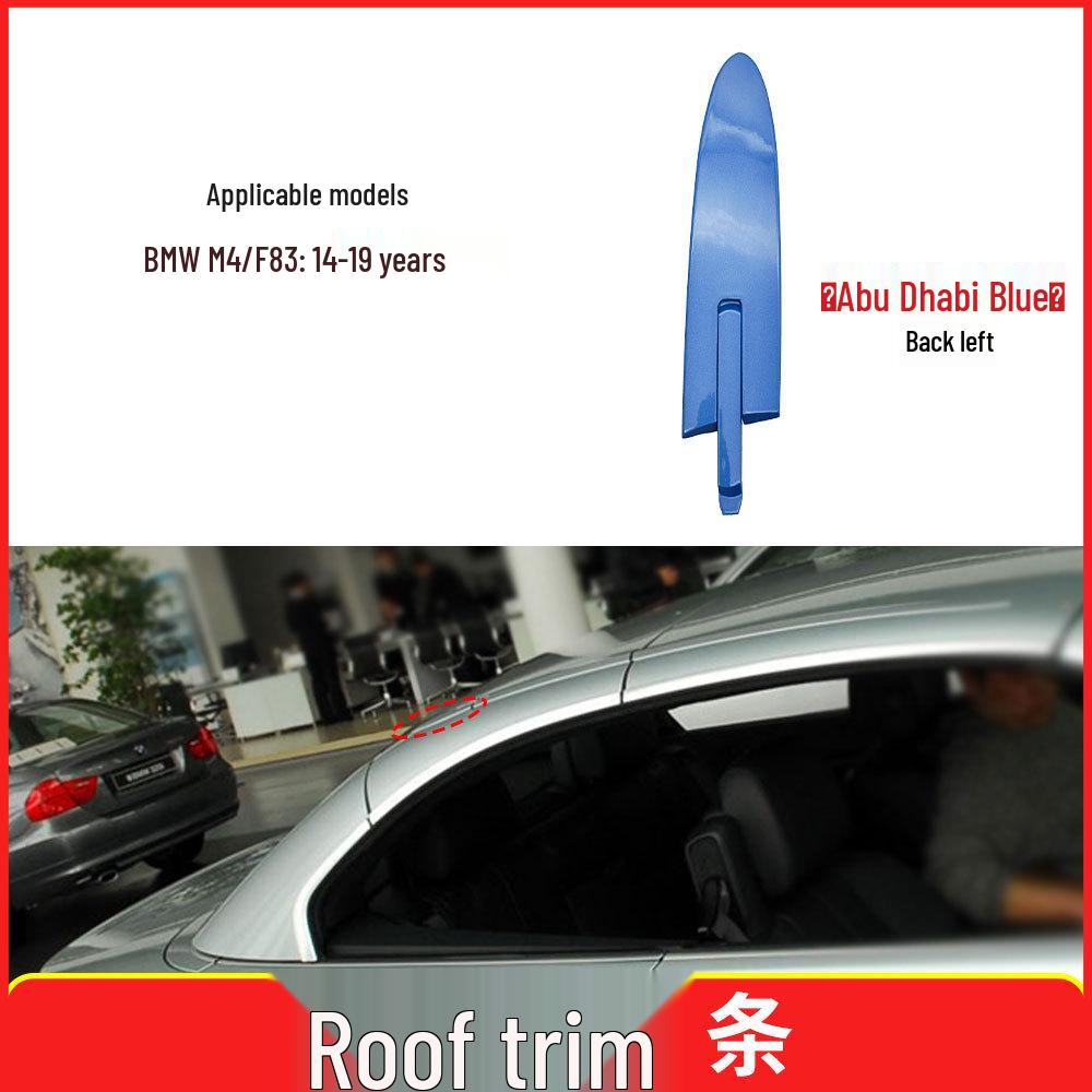 BMW Cabrio Hardtop Scharnier Dachverkleidung für E93 F33 F83 M3 M4 4er Serie - Teil 54377184047
