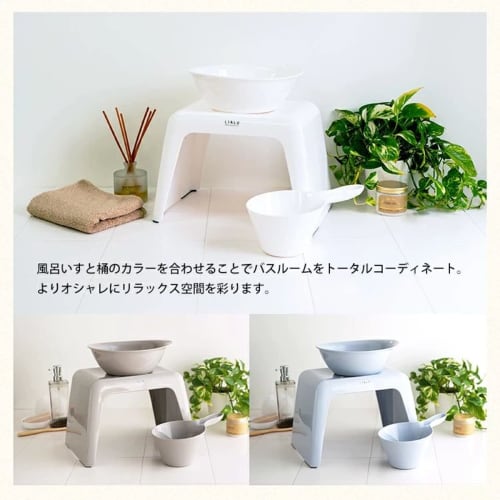 Asvel Breathable Bath Stool, Rearo, 30cm, White, Hygienic, Hangs Over the Bathtub, A5315