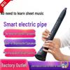 Elektryczny flet Bluetooth z wbudowanym głośnikiem do występów z dużą głośnością