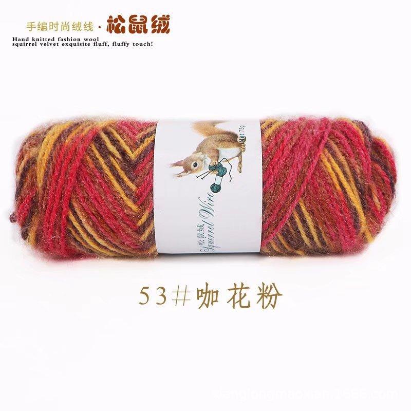 75g Squirrel Cashmere Yarn Crochet Yarn Middle Tick Knitting Wool Hand Kinting Wool  Thread Skeins For DIY Winter Hat Scarf