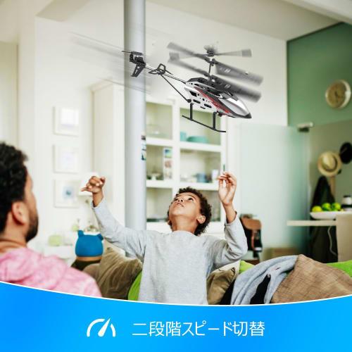 DEERC RC Helicopter Airplane Toy for Indoor Use, Ideal for Kids and Beginners, Includes Storage Case, 2 Shells, 2 Batteries, 24-Minute Flight Time, Al