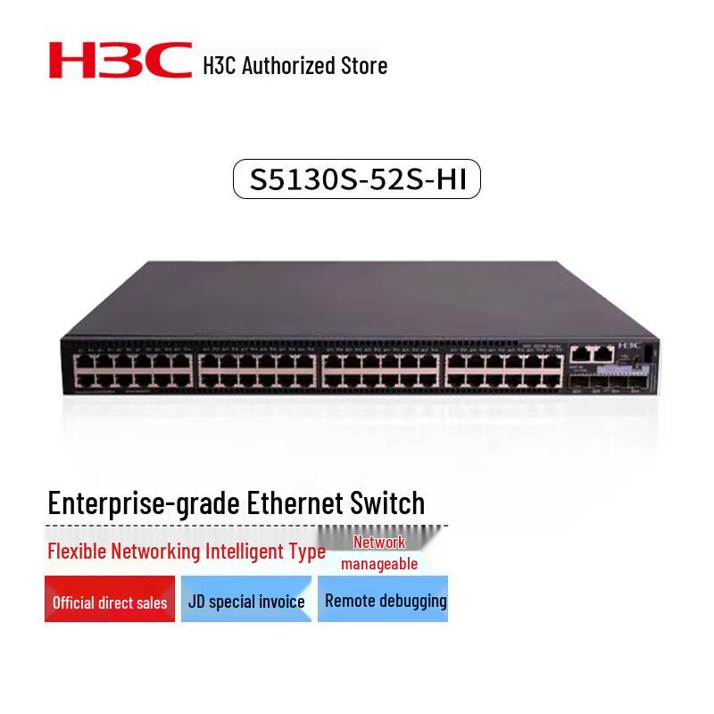 H3C S5130S-52S-HI Enterprise Switch