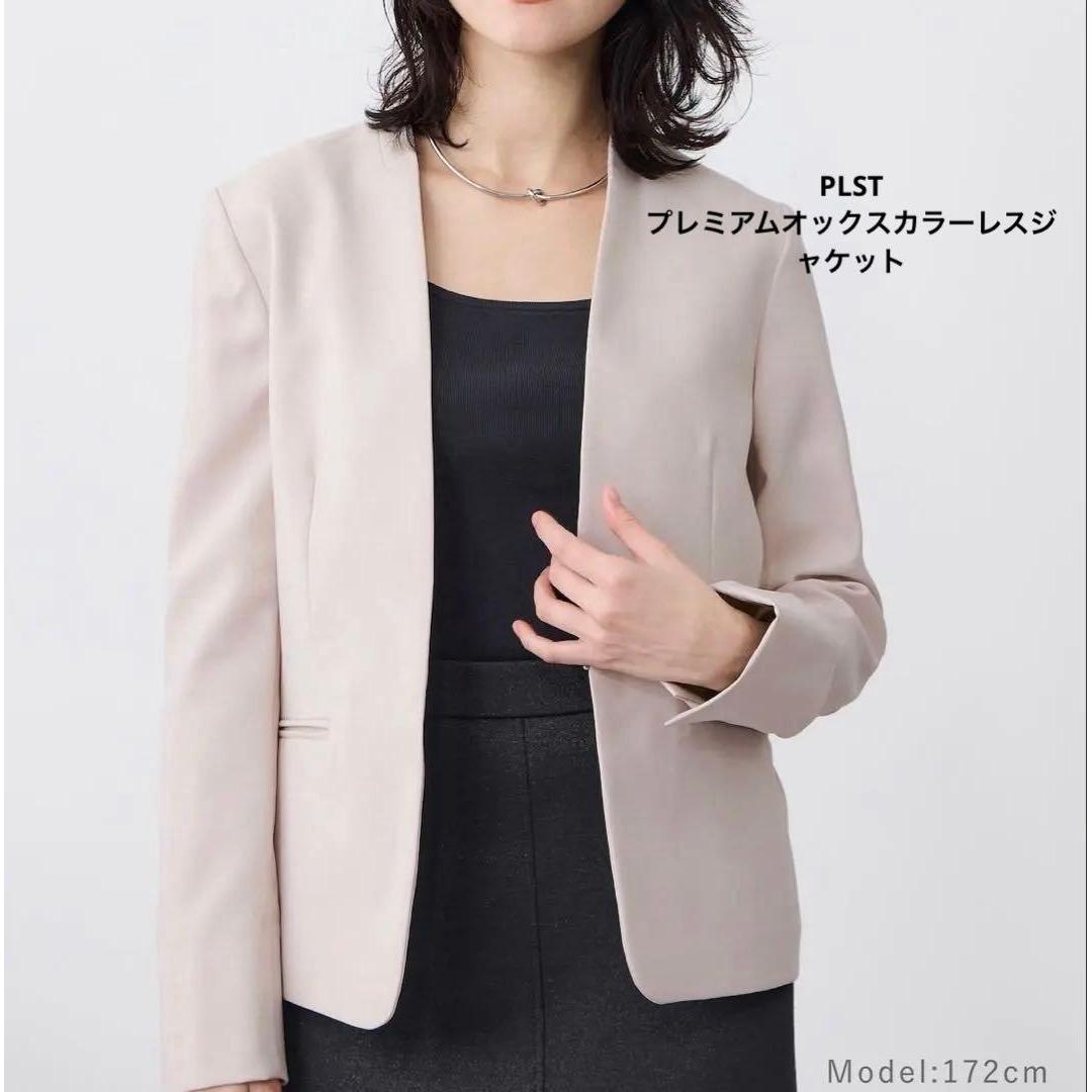 PLST Premium Ox Collarless Jacket XL