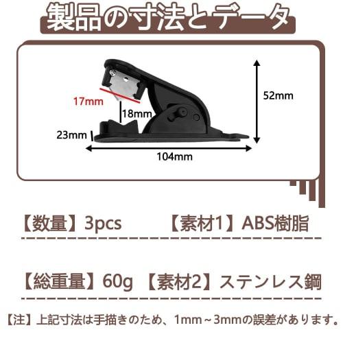 Portable, Durable, Multi-functional Pipe Cutter for Plastic, Tube, Hose, and Single-Pipe PVC, PU, ??and PE Pipes (Pack of 3) (Black)