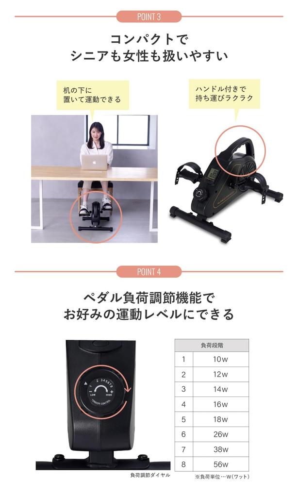 Alinco AFB2223AK Fitness Aeromagnetic Mini Quiet Aerobic Exercise While Lying No Power Supply 8 Levels of Diet Easy To Move Bike, Bike, Pedal, Down,