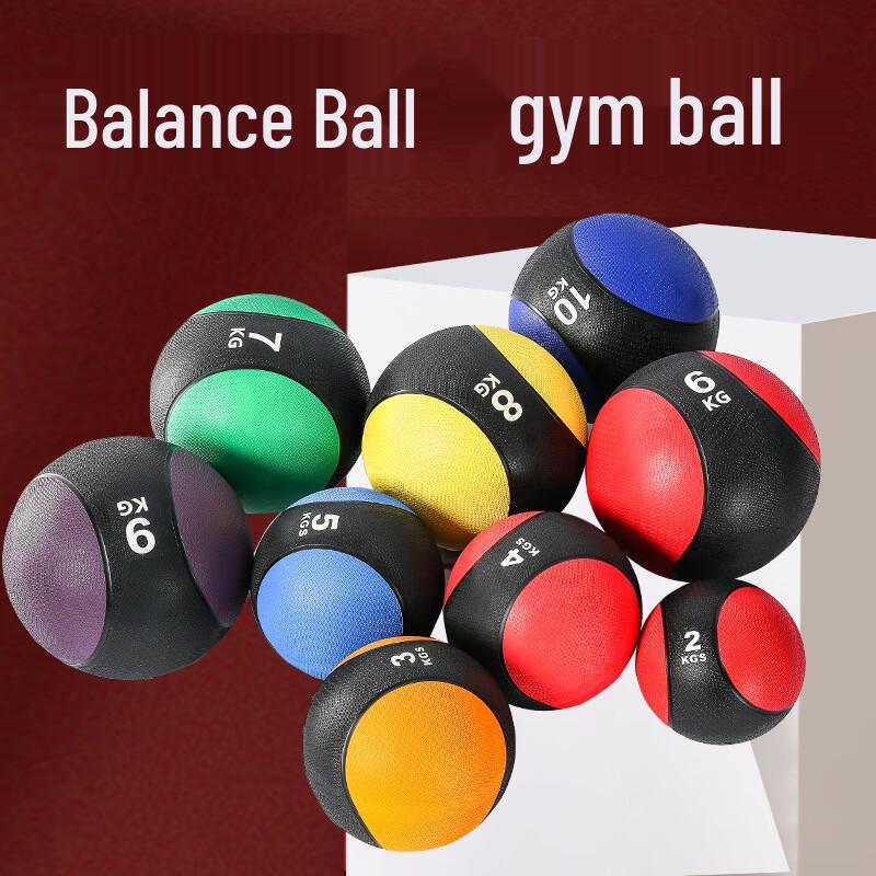 

TieXueLing Rubber Medicine Ball