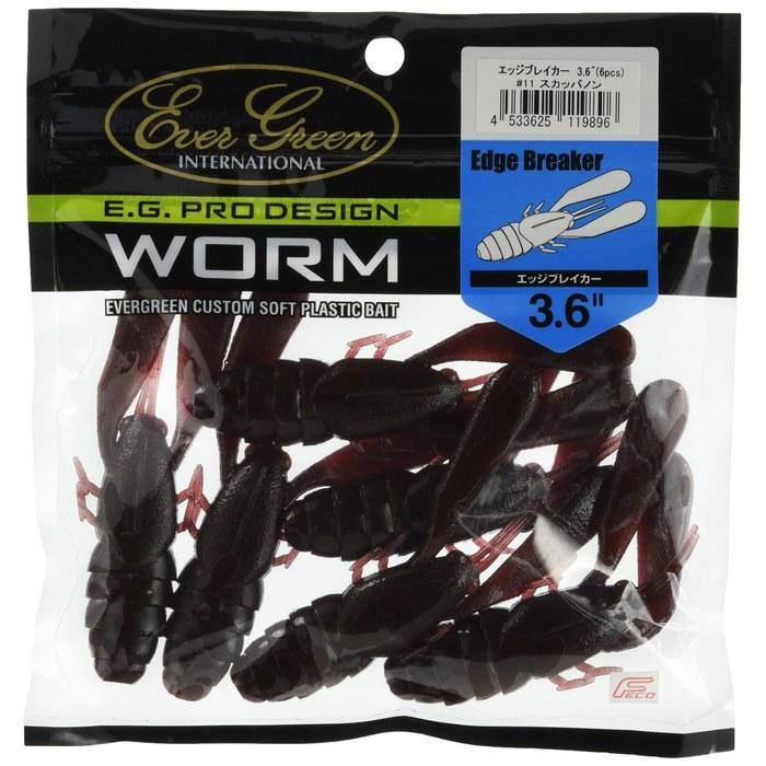 Evergreen Worm Edgebreaker 3.6 inch #11 Skappanon 6-pack