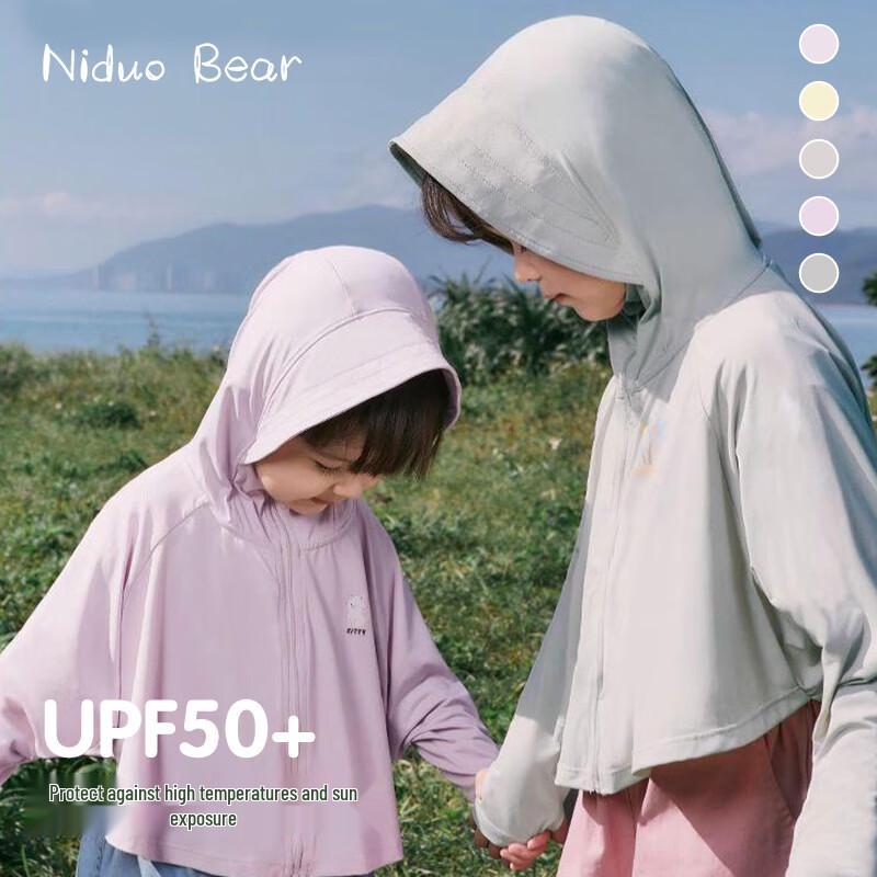 Nido Bear Baby & Kids Sun Protection Jacket