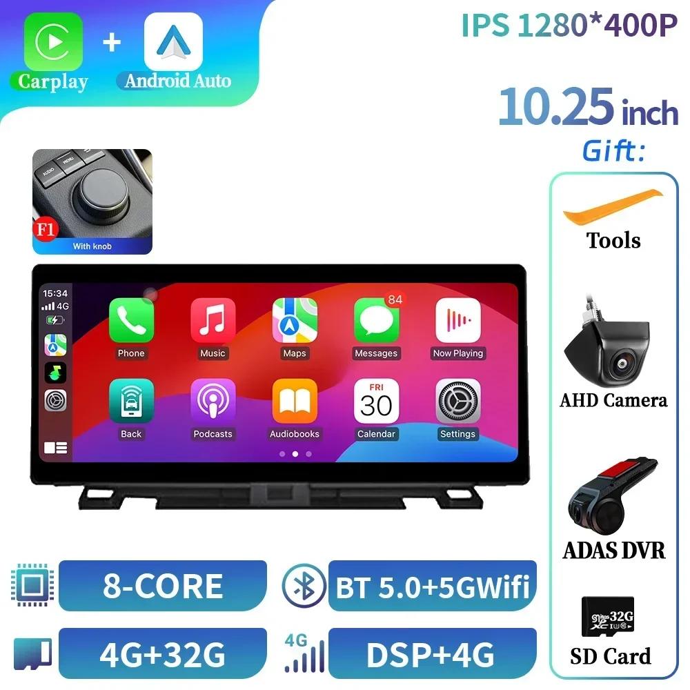 10.25" Car Radio Multimedia For Lexus Nx 200 Nx 200T 300H 2014-2021 Android 14 Navigation GPS Wireless CarPlay Autoradio Screen