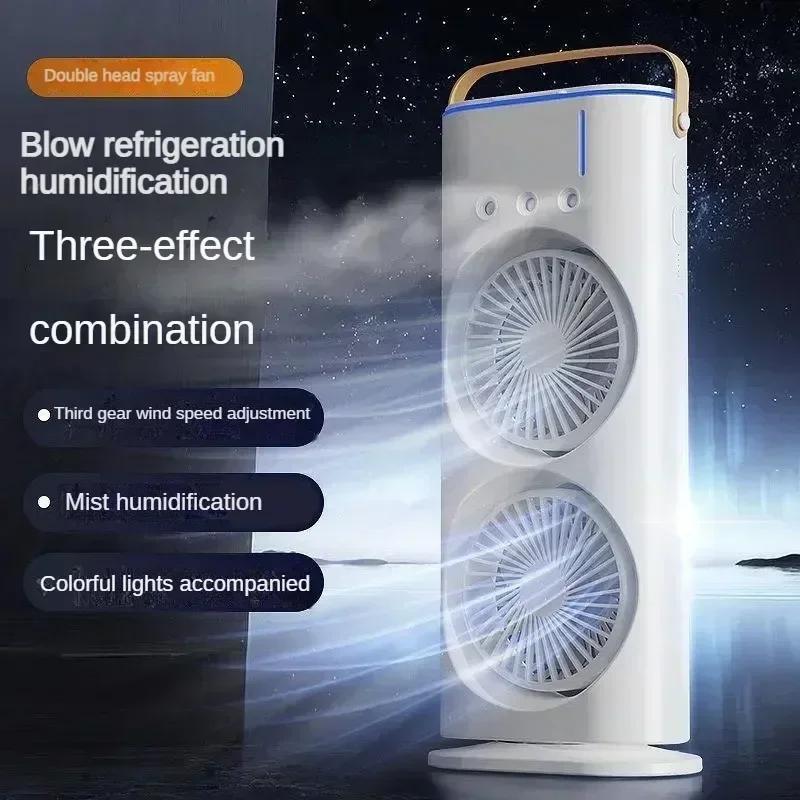 New Portable Cooling Fan, Desktop Mini Electric Fan with Light Spray Air Conditioning Fan Household Crossover Cooling Fan