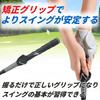 [Supervised by Pro Golfer Maya Matsuzaki] D&K Golf Practice Equipment, Triangle Sensei Swing Stick, Practice Tools, Swing Correction, Swing Training