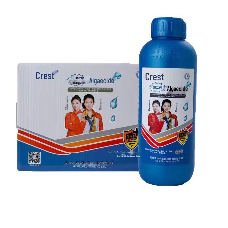 Jiajiejing Second Generation Swimming Pool Algaecide