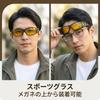 Oversized Polarized Sunglasses and Night UV Sports Sunglasses UV400 with Glasses for Night Unisex [ZHEJIA] [Day Use, Protection, Ultra-Lightweight]