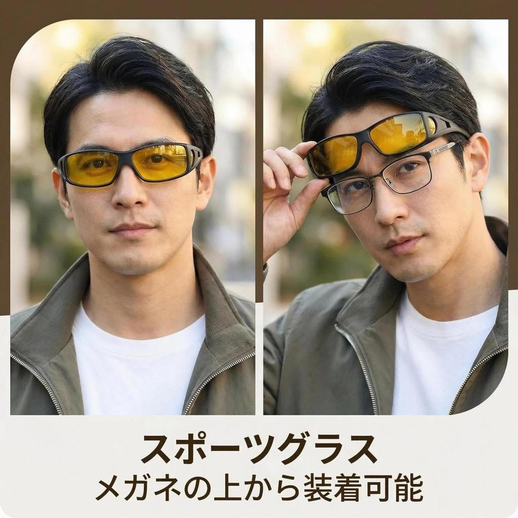 Oversized Polarized Sunglasses and Night UV Sports Sunglasses UV400 with Glasses for Night Unisex [ZHEJIA] [Day Use, Protection, Ultra-Lightweight]