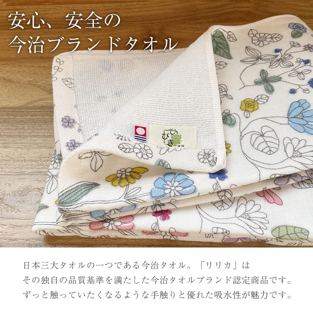 Imabari gauze bath floral made in 60x120cm towel, towel, towel, pattern, Lilica, pink, Japan, 100% cotton,