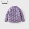 Davybella Kids' Lightweight Duck Down Jacket